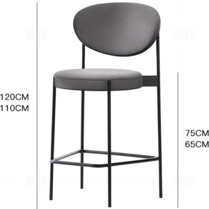 Scaun de bar premium Loft, Homedit